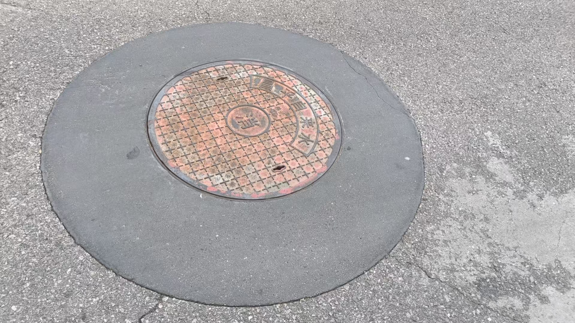 仙桃井周速凝加固料