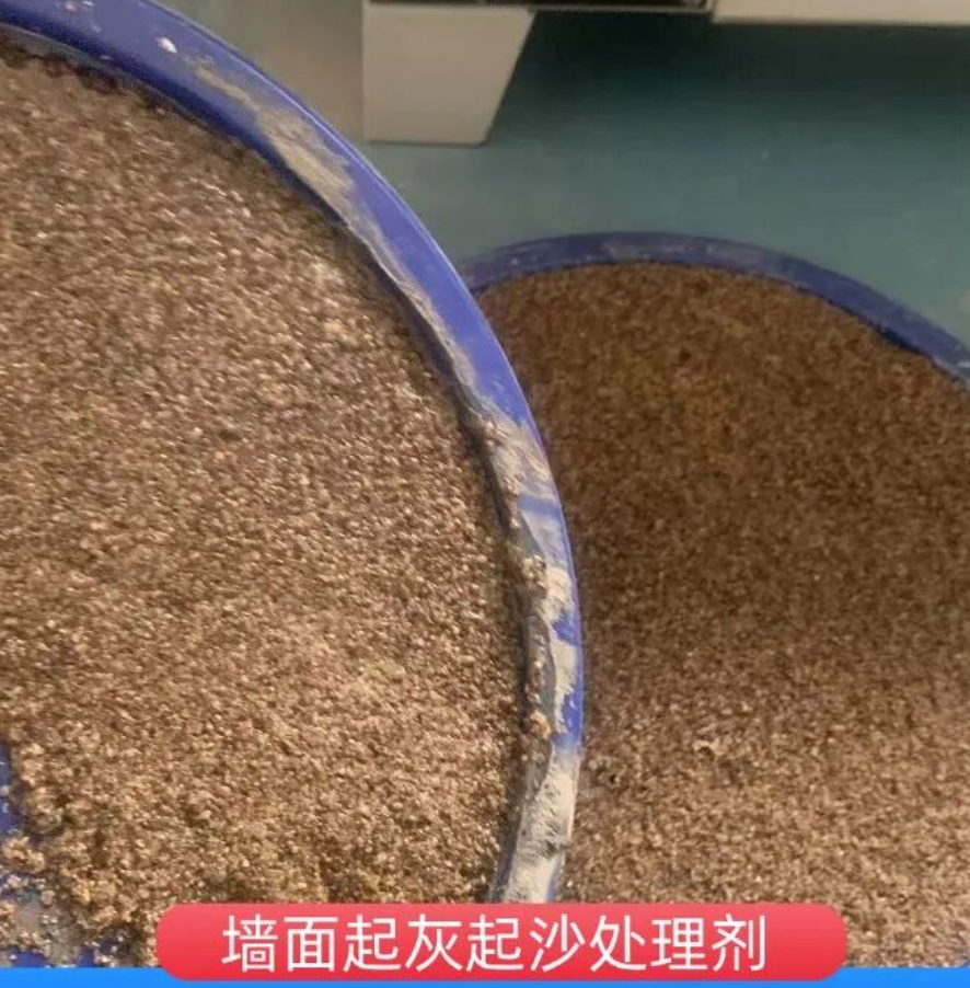 仙桃墙面起灰起沙处理硬化剂工作原理